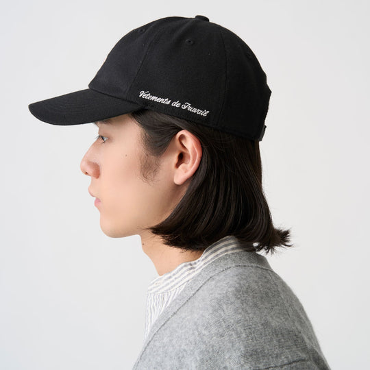 Polyester Serge 6-Panel Cap